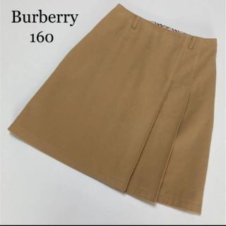 バーバリー(BURBERRY)のバーバリー　サイドプリーツ　スカート　160 秋　冬　春　セリーヌ　グッチ　等(スカート)