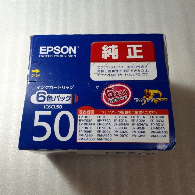 エプソン  EPSON  純正インク50  IC6CL50