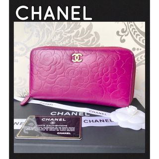 シャネル(CHANEL)のピーチ様専用 シャネル 長財布 カメリア ラムスキン フーシャピンク ゴールド(財布)