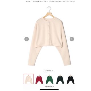 ダブルクローゼット(w closet)の(み 様専用)wcloset アウター(その他)