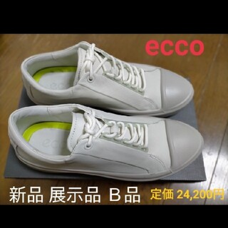 エコー(ECHO)の最後新品B品24.5㎝　スニーカー　ウォーキングシューズ　革靴　天然皮革　レザー(スニーカー)