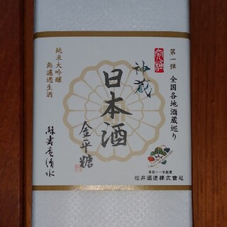 緑寿庵清水の日本酒金平糖(菓子/デザート)