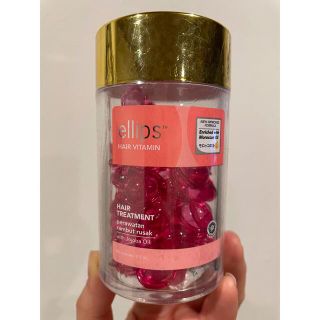 エリップス(ellips)のellips HAIR VITAMIN エリップス　ヘアトリートメント(トリートメント)