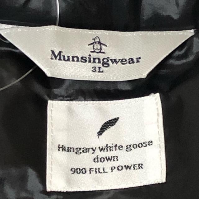 Munsingwear(マンシングウェア)のマンシングウェア ダウンジャケット 3L - レディースのジャケット/アウター(ダウンジャケット)の商品写真