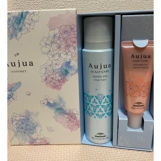 オージュア(Aujua)のオージュア　コフレ(ヘアケア)