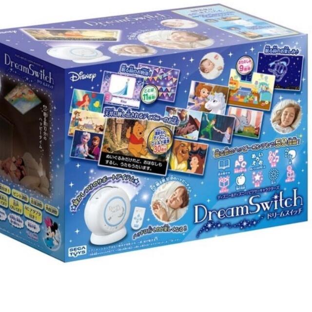 ドリームスイッチ　Dream Switch ディズニー　Disney 知育