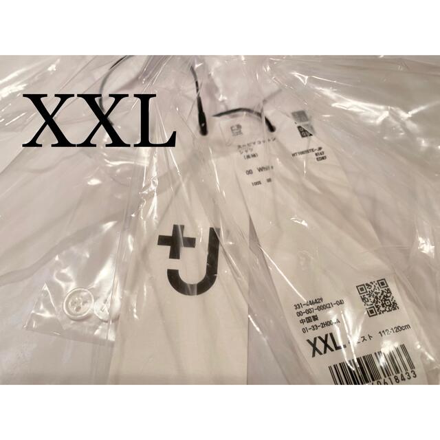 【送料無料】ユニクロ  スーピマコットンシャツ(長袖) XXLサイズ ホワイト