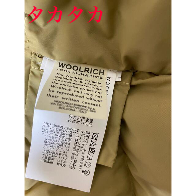 WOOLRICH(ウールリッチ)の（くに様専用）ウールリッチ　ニューアークティックパーカー　ロイヤルブルー メンズのジャケット/アウター(ダウンジャケット)の商品写真