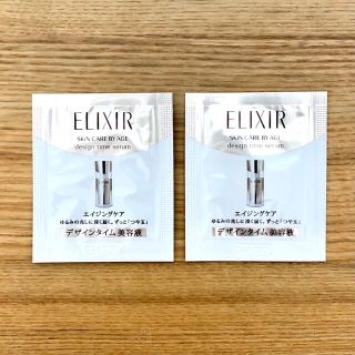 エリクシール(ELIXIR)のエリクシール シュペリエル デザインタイム セラム 試供品　美容液(美容液)