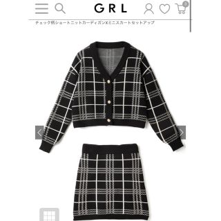 グレイル(GRL)のチェック柄ショートニットカーディガン ミニスカート セットアップ(カーディガン)