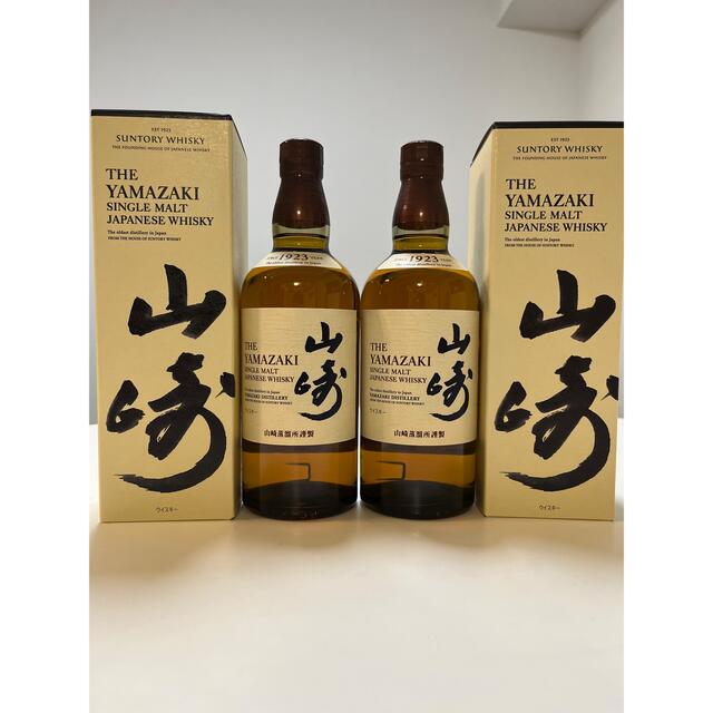 山崎700ml2本セット