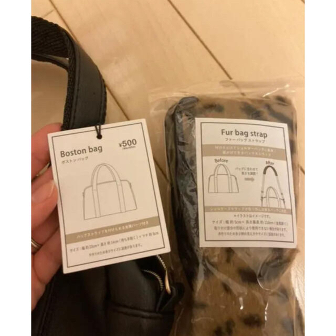 3COINS(スリーコインズ)のミニ　ボストンバッグ　ブラック　& ファーバッグストラップ　ヒョウ柄　レオパード レディースのバッグ(ボストンバッグ)の商品写真