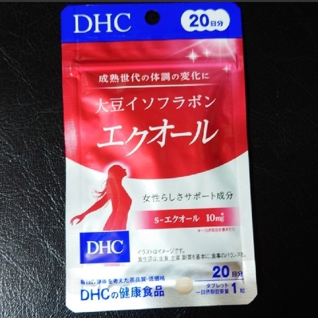 DHC 大豆イソフラボン エクオール 20粒 20日分 2個セット