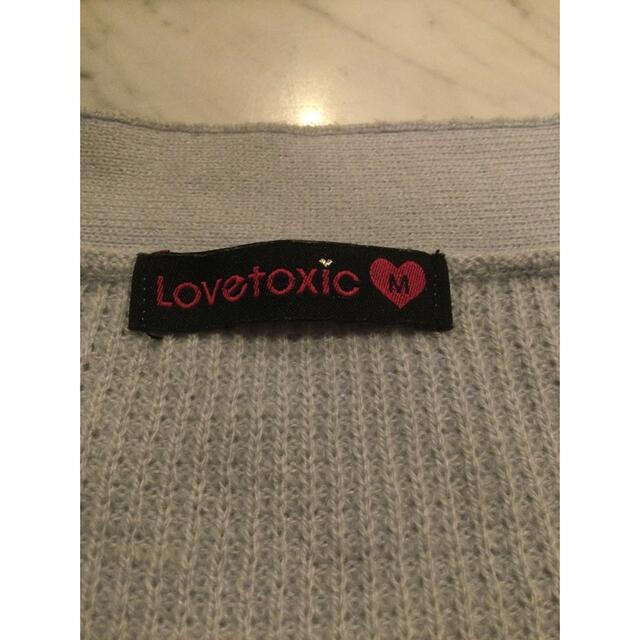 lovetoxic(ラブトキシック)のSALE!★ラブトキシック Love Toxic カーディガン(145~155) キッズ/ベビー/マタニティのキッズ服女の子用(90cm~)(カーディガン)の商品写真