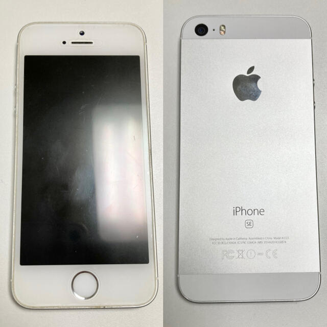 iPhoneSE Silver 16 GB SIMフリー 第一世代 www.krzysztofbialy.com