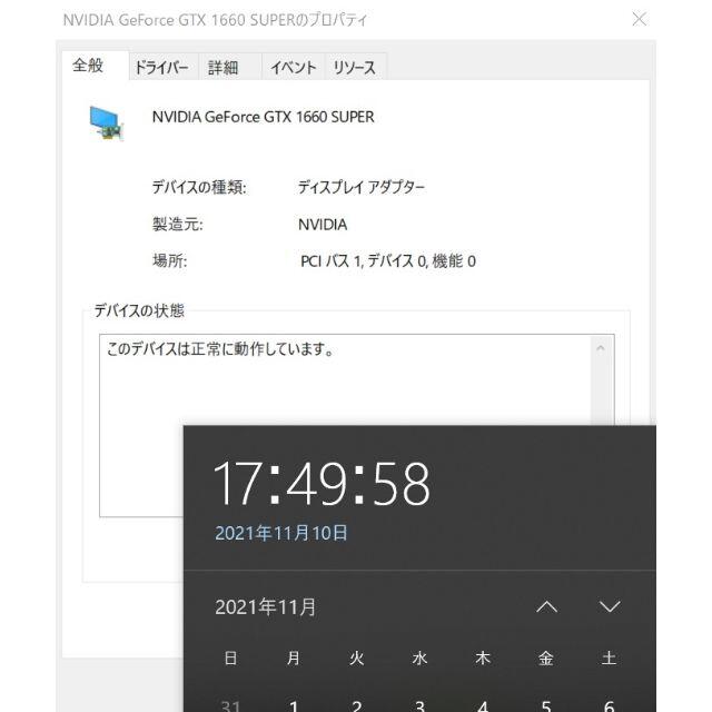 動作確認済】 MSI GTX 1660 SUPER AERO ITX OC 【残りわずか】 ahq.com.mx