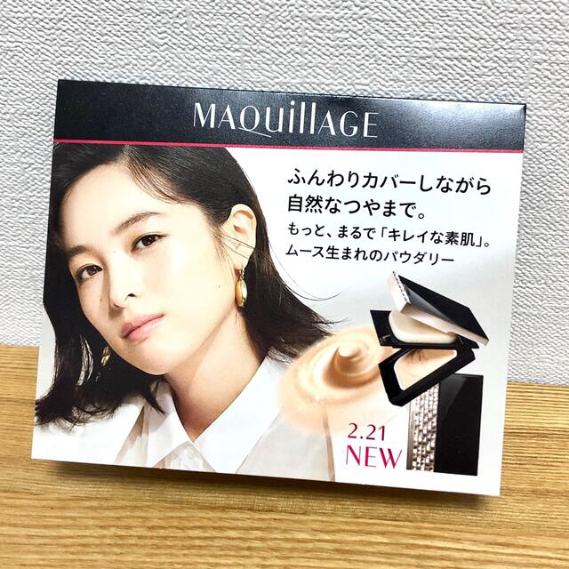 MAQuillAGE(マキアージュ)のマキアージュ　化粧下地　ファンデーション コスメ/美容のスキンケア/基礎化粧品(その他)の商品写真