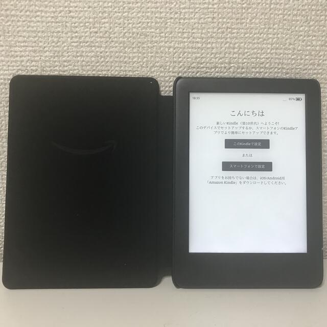 【Amazon純正カバー付】Kindle 8gb 広告なし Wi-Fi FL搭載