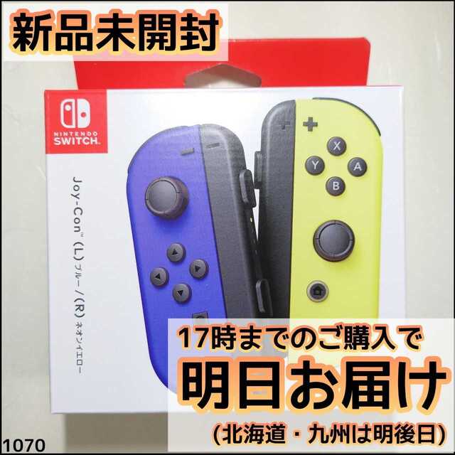 Switch ジョイコン Joy-Con ブルー/ネオンイエロー エンタメ/ホビーのゲームソフト/ゲーム機本体(家庭用ゲームソフト)の商品写真