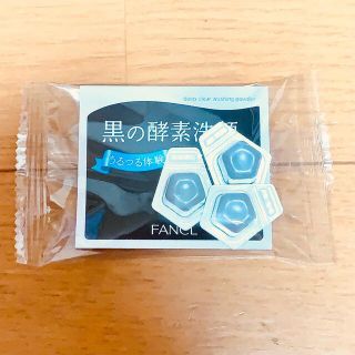 ファンケル(FANCL)のファンケル　黒の酵素洗顔　もっちり泡立てネット&おまけ付き(洗顔料)