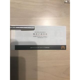 マクドナルド(マクドナルド)のマクドナルド株主優待券　1冊6枚綴(フード/ドリンク券)