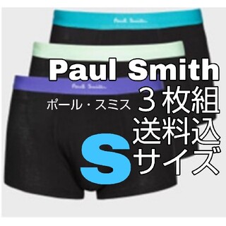 ポールスミス(Paul Smith)のPaul Smithポールスミス 3枚セットボクサーパンツ Ｓサイズ(ボクサーパンツ)