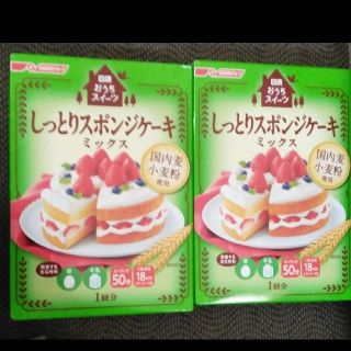 ニッシンセイフン(日清製粉)のおうちスイーツ　しっとりスポンジケーキ　ミックス(菓子/デザート)