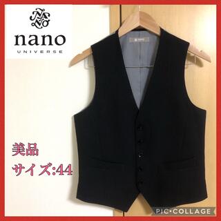 ナノユニバース(nano・universe)の【フォロー割】美品 ナノユニバース ジレ ベスト 紺ストライプ メンズ(ベスト)