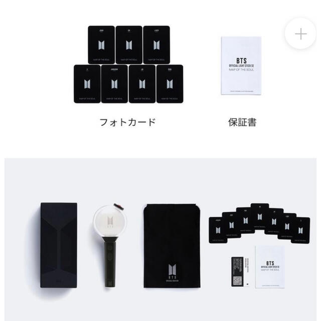 BTS 公式ペンライト アミボムver.4 新品・未開封 desasukasenang.com