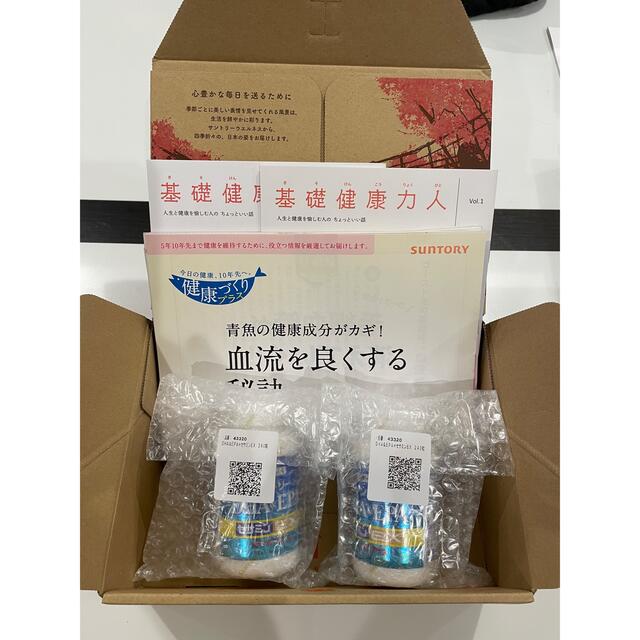 サントリーDHA&EPA+セサミンEX 240粒　2個健康食品