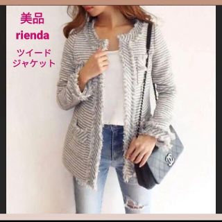 リエンダ(rienda)の美品　rienda ツイードジャケット(ノーカラージャケット)