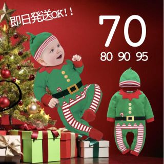 ギャップキッズ(GAP Kids)のベビー服 緑 70 クリスマス エルフ ロンパース サンタ キッズ A コスプレ(ロンパース)