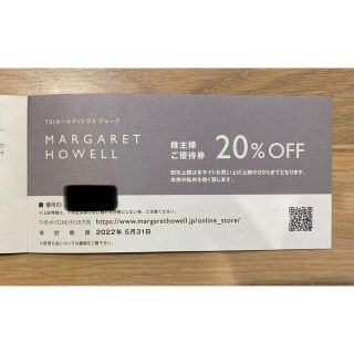 マーガレットハウエル(MARGARET HOWELL)のMARGARET HOWELL ONLINE STORE20%OFF優待券 1枚(ショッピング)