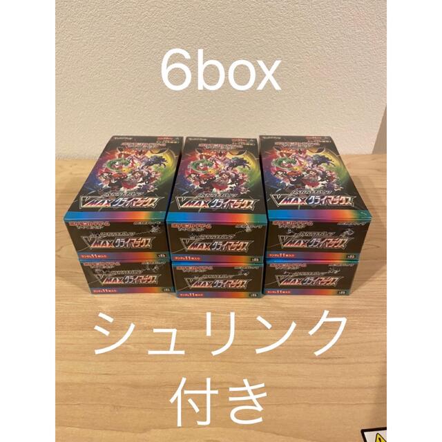 トレーディングカードポケカ　ハイクラスパックVMAXクライマックス　6box