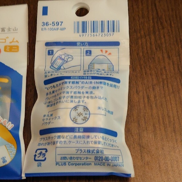 2つセットです。