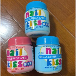 ネイルホリック(NAIL HOLIC)の新品未使用　ダイソー　除光液　ネイルキス(除光液)