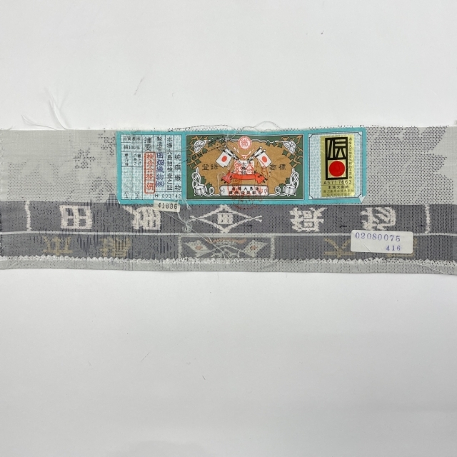 名品 大島紬 67cm 166cm 【】 正絹 - www.alvenius.ind.br