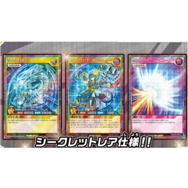 手頃価格」 遊戯王ラッシュデュエル混沌のオメガライジング‼︎コンプ