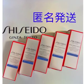 シセイドウ(SHISEIDO (資生堂))の資生堂 バイタルパーフェクション リンクルリフトディープレチノホワイト5(アイケア/アイクリーム)