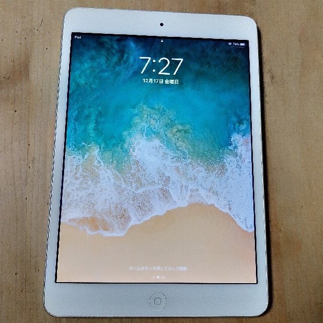 【美品】iPad mini2 32GB Wi-Fi  ホワイトシルバー