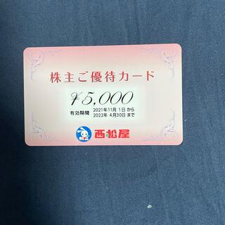 ニシマツヤ(西松屋)の西松屋　株主優待カード　5000円分(ショッピング)