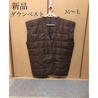 【新品】ダウンベスト　M〜Ｌサイズ(ダウンベスト)