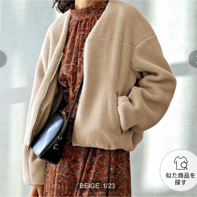 UNITED ARROWS green label relaxing(ユナイテッドアローズグリーンレーベルリラクシング)の【最終値下げ】グリーンレーベルリラクシング　ボアブルゾン レディースのジャケット/アウター(ブルゾン)の商品写真