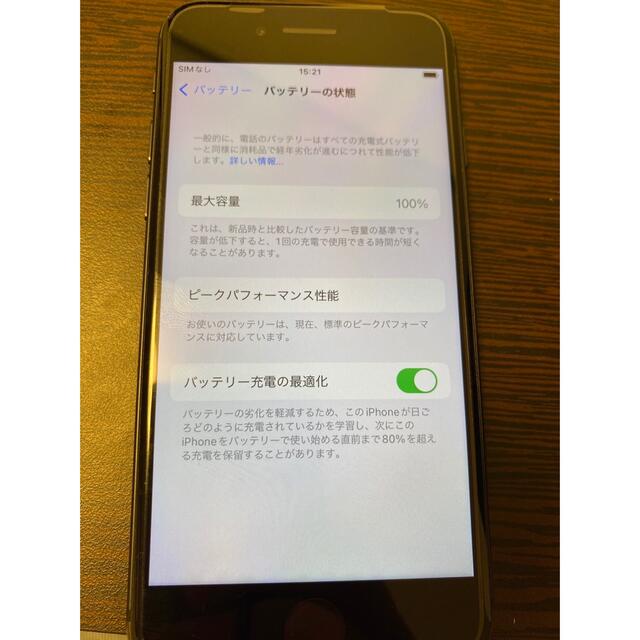 Apple(アップル)の【新品】iPhone8 64GB  スペースグレー スマホ/家電/カメラのスマートフォン/携帯電話(スマートフォン本体)の商品写真