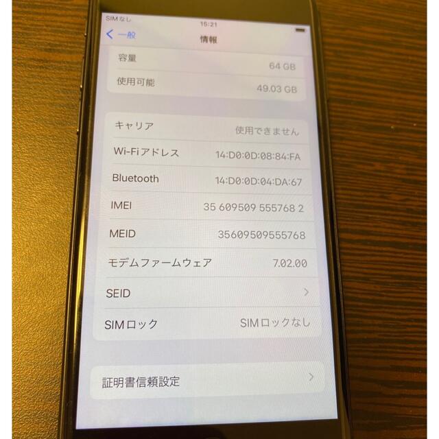 Apple(アップル)の【新品】iPhone8 64GB  スペースグレー スマホ/家電/カメラのスマートフォン/携帯電話(スマートフォン本体)の商品写真