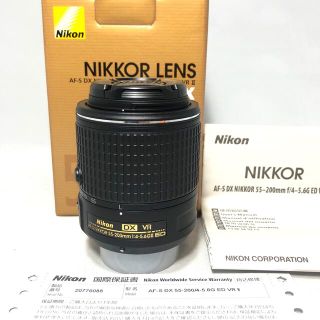 ニコン(Nikon)の早紀様専用 Nikon55-200mm f/4-5.6 G ED VRⅡ(レンズ(ズーム))