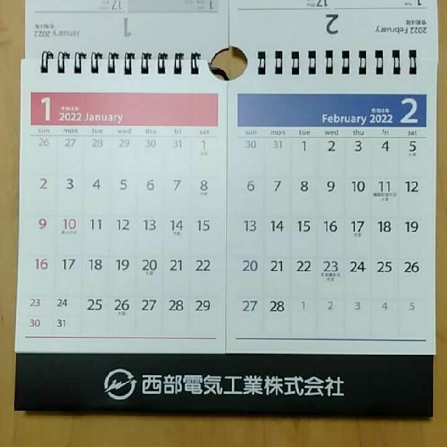 2022年卓上カレンダー 企業名入りの通販 by タイムタイム's shop|ラクマ 2022年卓上カレンダー 企業名入りの通販 by タイムタイム's shop|ラクマ