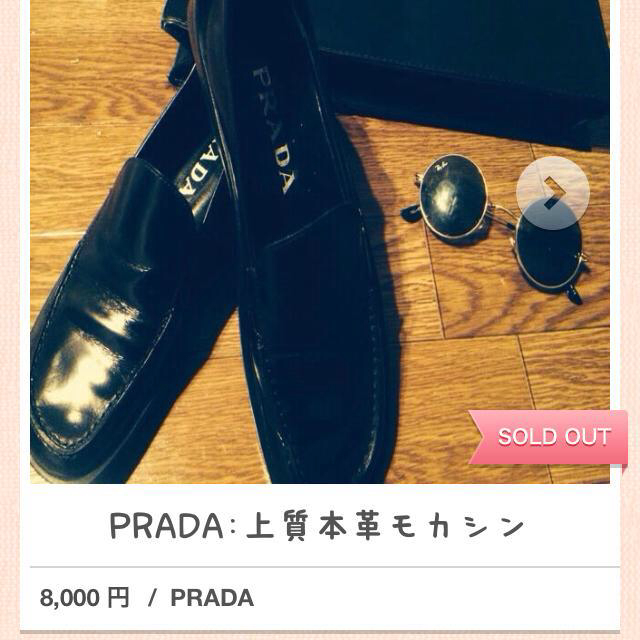 PRADA(プラダ)のプラダ  上質本革モカシン レディースの靴/シューズ(ローファー/革靴)の商品写真