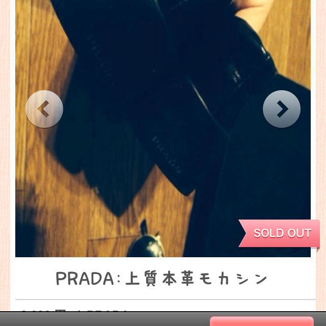 PRADA(プラダ)のプラダ  上質本革モカシン レディースの靴/シューズ(ローファー/革靴)の商品写真