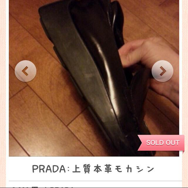 PRADA(プラダ)のプラダ  上質本革モカシン レディースの靴/シューズ(ローファー/革靴)の商品写真